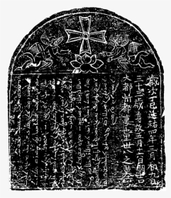 Transparent Blank Tombstone Png - Nestorianism China, Png Download, Free Download