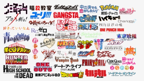 Anime Logo Png - Guess The Anime Logo, Transparent Png, Free Download