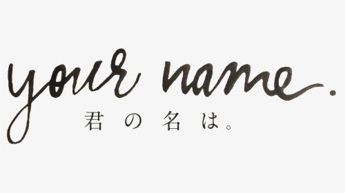 Your Name Logo Transparent, HD Png Download, Free Download