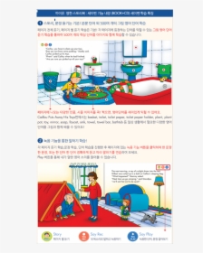 Screenshot, HD Png Download, Free Download