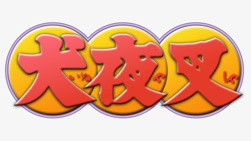 Inuyasha Logo Png, Transparent Png, Free Download