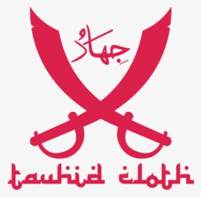 Transparent Cloth Png - Rumah Tahfidz, Png Download, Free Download