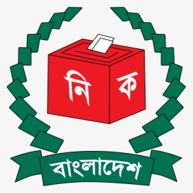 বাংলাদেশ নির্বাচন কমিশনের লোগো - Jatiyo Sangshad Bhaban, HD Png Download, Free Download