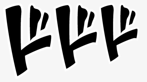 To Be Continued Jojo Png Images Free Transparent To Be Continued Jojo Download Kindpng