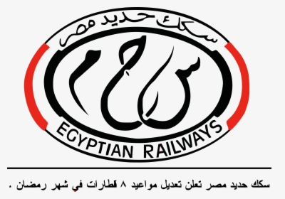 Egyptian National Railways Logo, HD Png Download, Free Download