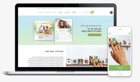 Website, HD Png Download, Free Download