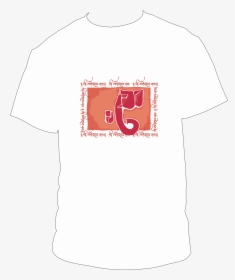 Vande Mataram Shirt Png, Transparent Png, Free Download