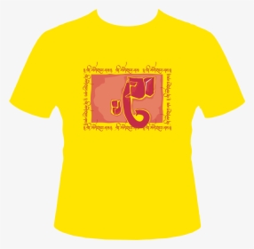 Shree Ganeshay Namah Png, Transparent Png, Free Download