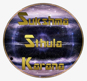 Sukshmasthula - Desktop Backgrounds Space, HD Png Download, Free Download