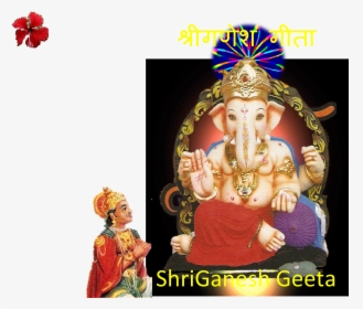 Ganesh Kavach Mp3 Free Download, HD Png Download, Free Download