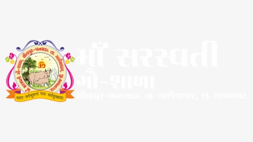 Maa Saraswati Gaushala Was Established In Sitapur - Poster, HD Png Download, Free Download