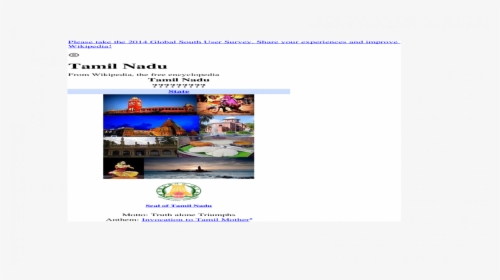 Screenshot, HD Png Download, Free Download