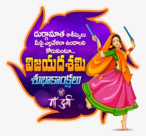 Dussehra 2019 Wishes In Telugu, HD Png Download, Free Download