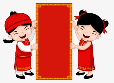 You Might Also Like - Happy Chinese New Year Clipart, HD Png Download, Free Download