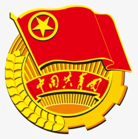 China Youth League Logo Png Transparent - Symbol China Communist Party, Png Download, Free Download