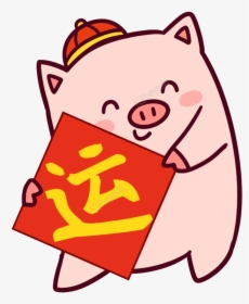Chinese New Year Png Picture - Pig Chinese New Year Png, Transparent Png, Free Download