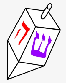 Dreidel, White With Hebrew Letters, Toy - Figuras Geometricas Para Armar, HD Png Download, Free Download