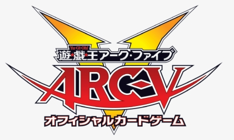 File Yugioh Logo Png Yu Gi Oh Fandom Powered By Wikia - Arc V, Transparent Png, Free Download
