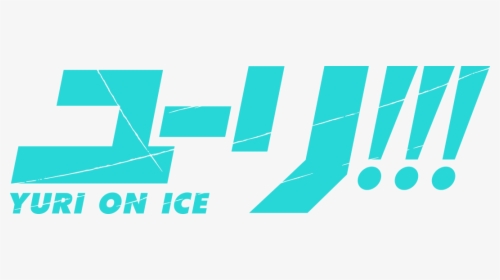 Yuri On Ice - Yuri On Ice Ice Skate, HD Png Download, Free Download