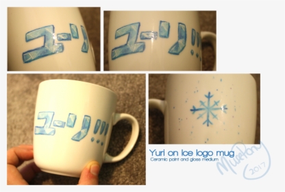 Mug, HD Png Download, Free Download