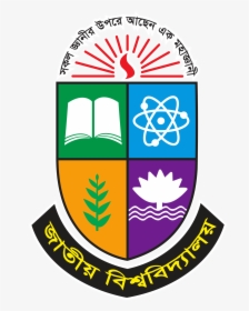 Transparent Authority Clipart - National University Bangladesh Logo, HD Png Download, Free Download