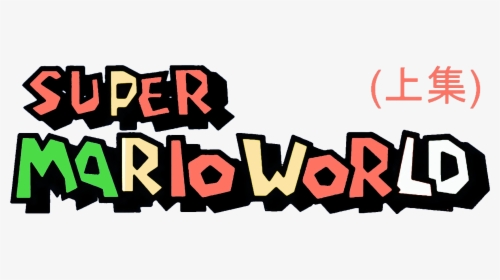 Super Mario World , Png Download - Super Mario World, Transparent Png, Free Download