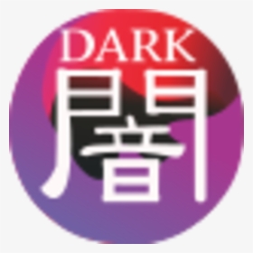 Yu Gi Oh Dark Type, HD Png Download, Free Download