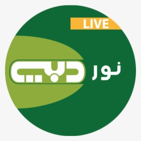 Noor Dubai Tv Logo, HD Png Download, Free Download
