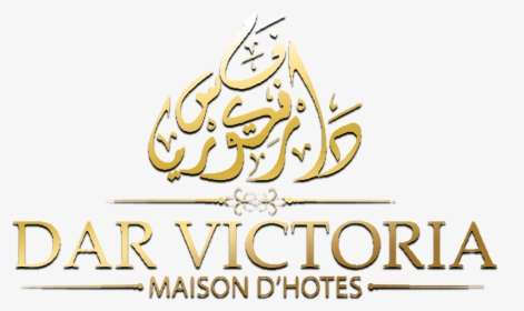 Dar Victoria Fes - Calligraphy, HD Png Download, Free Download
