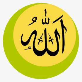 Haqqislam Logo, HD Png Download, Free Download