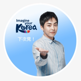 Exo Imagine Your Korea Baekhyun, HD Png Download, Free Download