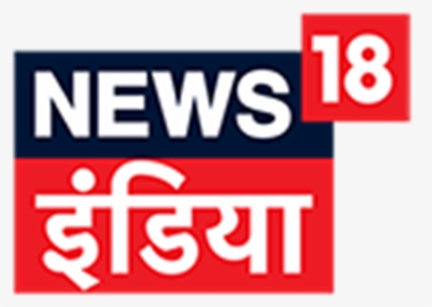 News18 India Logo Png, Transparent Png, Free Download