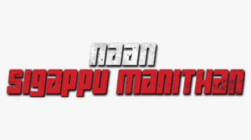 Naan Sigappu Manithan - Carmine, HD Png Download, Free Download