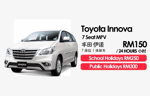 Chinese Company , Png Download - Toyota Innova Car Png, Transparent Png, Free Download