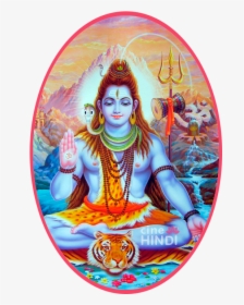 Dios Siva O Shiva El Destructor O Liberador - นิกาย ศาสนา พราหมณ์ ฮินดู, HD Png Download, Free Download