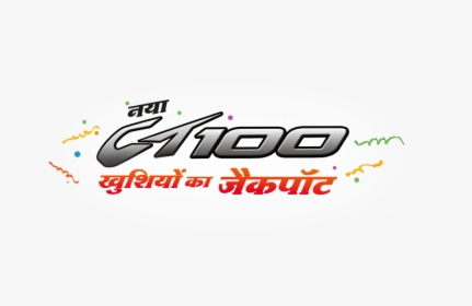 Bajaj Ct 100, Best 100cc Bikes In India 2016- Bajaj - Bajaj Ct 100 Logo, HD Png Download, Free Download