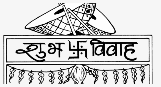 Hindu Marriage Symbols , Png Download - Marriage Wedding Clipart Black And White, Transparent Png, Free Download