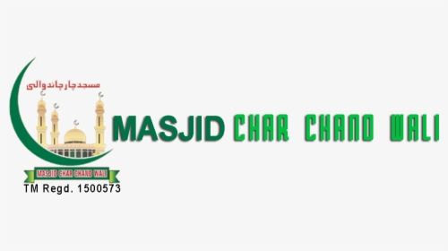 Chand Masjid, HD Png Download, Free Download