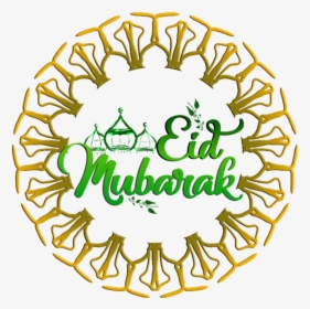 Happy Eid Mubarak Png Images, Eid Mubarak Png, Eid - Transparent Eid Mubarak Png, Png Download, Free Download