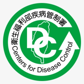 Taiwan Centers For Disease Control, HD Png Download, Free Download