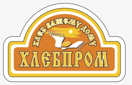 Hlebprom Logo Png Transparent, Png Download, Free Download