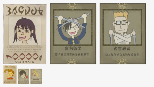 Tales Of Xillia Wanted Poster , Png Download - Tales Of Xillia Wanted Poster, Transparent Png, Free Download