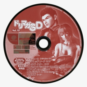 Dreamcast Png, Transparent Png, Free Download