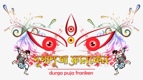 Durga Puja Cultural Programme, HD Png Download, Free Download
