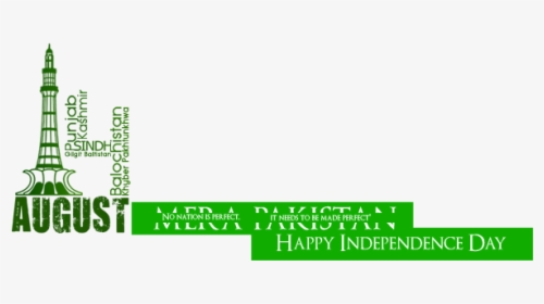 Independence Day Png - Pakistan Independence Day Png, Transparent Png, Free Download
