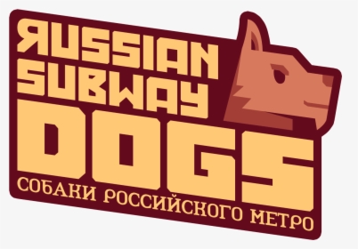 Russian Subway Dogs, HD Png Download, Free Download