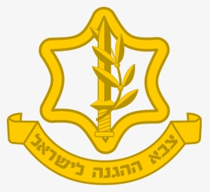 Defensive Military Symbols Png Defensive Military Symbols - Israeli Defense Force Logo, Transparent Png, Free Download