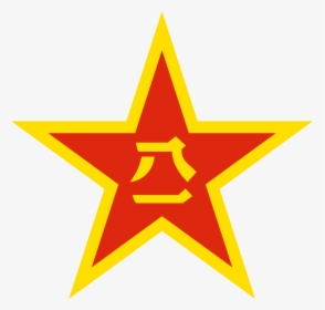Chinese People's Liberation Army Logo, HD Png Download, Free Download