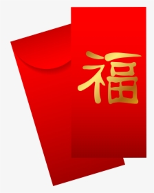 Chinese Envelope Png Clip Art - Portable Network Graphics, Transparent Png, Free Download