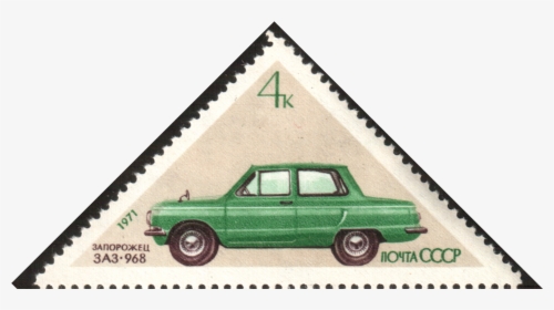 The Soviet Union 1971 Cpa 4001 Stamp, HD Png Download, Free Download